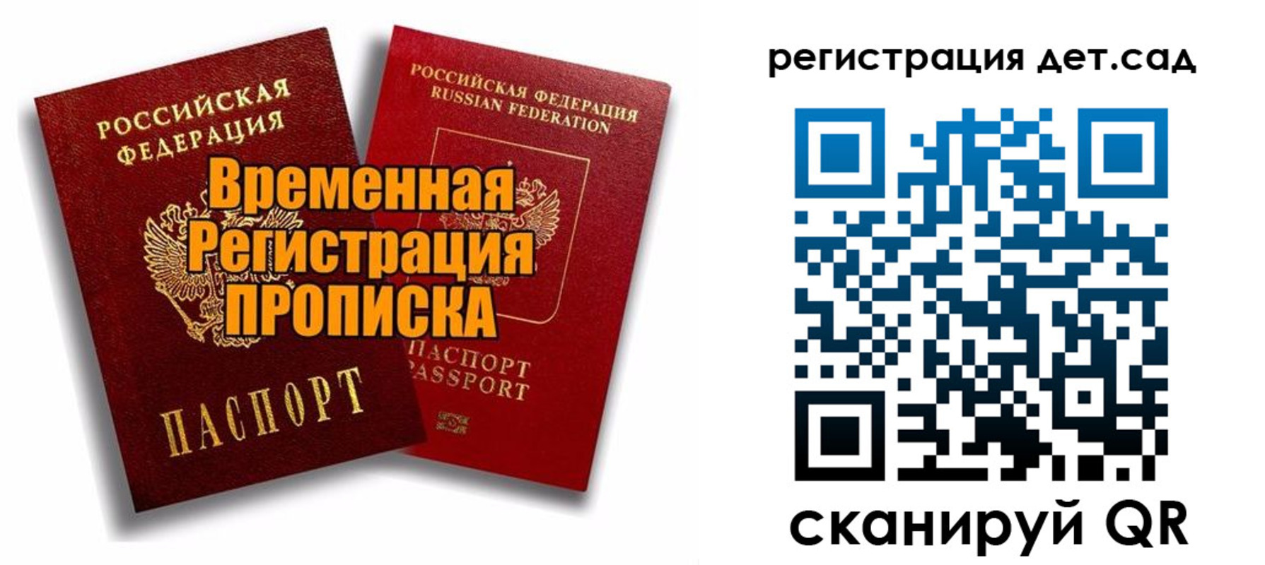 где прописаться в Ардоне