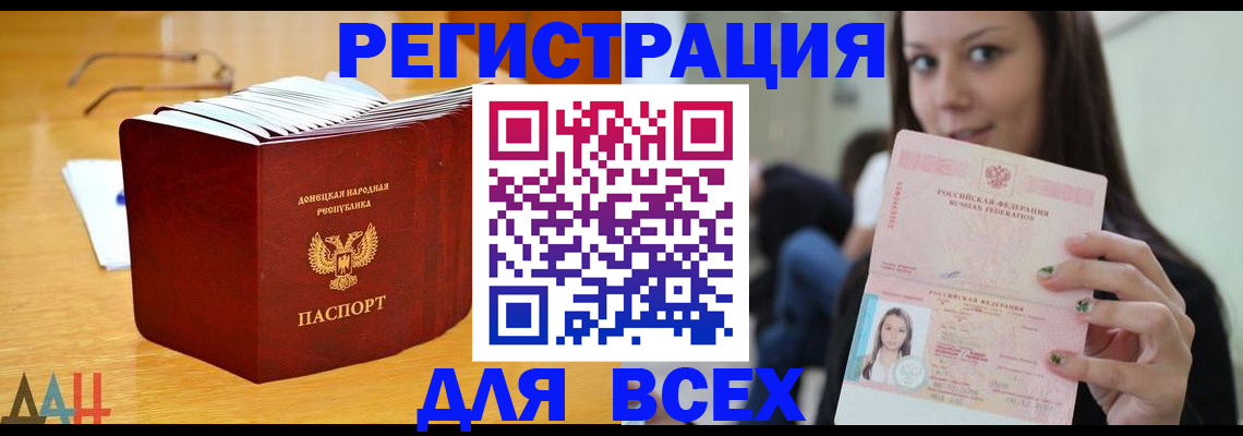 найти адрес прописки в Ардоне